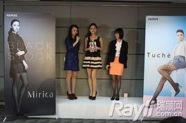 2016丝袜新品发布会,新品发布会惊艳亮相，潮流趋势一网打尽