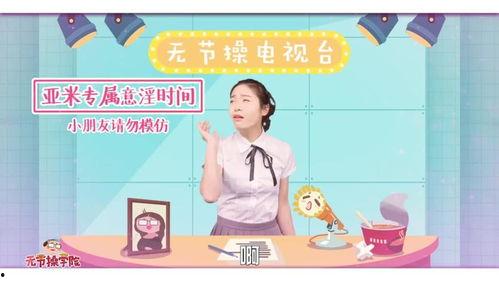 宿舍干在线播放,青春校园生活的温馨演绎