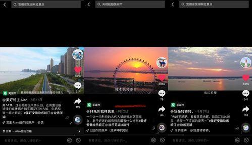 安徽视频,探寻千年古韵与现代魅力的交融之地