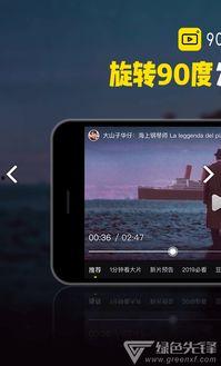 日本度视频下载,轻松获取热门内容