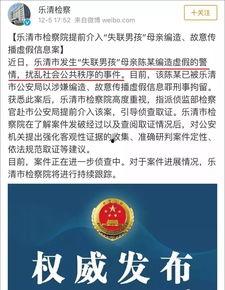 昌平网友爆料新闻事件最新,惊现神秘事件，真相即将揭晓！