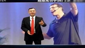 励志的视频演讲视频,励志演讲视频深度解析