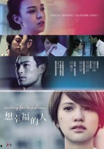 人微电影在线观看