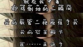 日本综艺羞耻玩法,笑料百出，尴尬瞬间连连