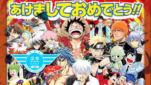 日本最有名的漫画店,探寻东京最著名漫画店的传奇故事