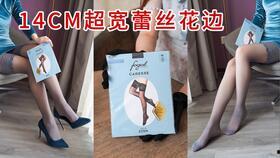 丝袜穿久了味道,丝袜久穿后的独特“味道”揭秘