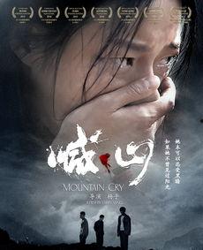 红霞电影网在线观看