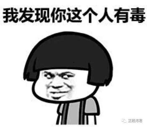 老公给买图片大全