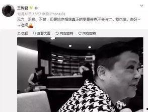 郑凯爆料王传君视频播放,视频播放引发热议