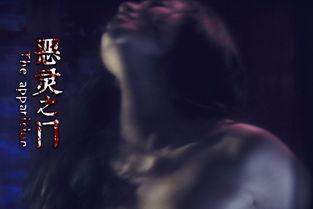 女鬼索命免费观看,免费惊悚之夜，揭秘恐怖真相