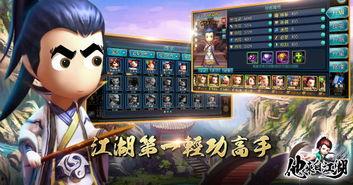 他来自江湖08在线播放,他来自江湖08，在线重温江湖风云录