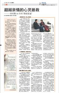 浙江新闻爆料奖励,市民参与举报有奖