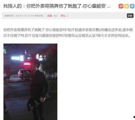 爆料小哥被天津抓了视频