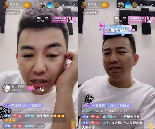 舞帝利哥爆料官方视频,独家爆料背后的故事