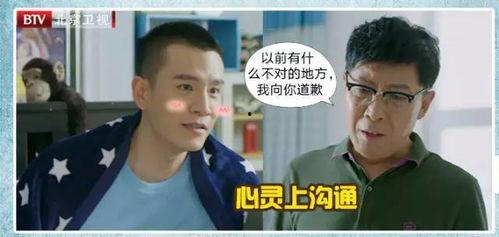 叫爸爸的视频 北京