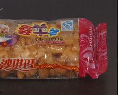 沙琪玛爆料视频完整版,惊人内幕大公开