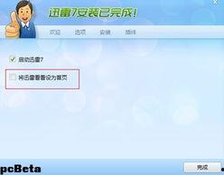 东莞无码下载 迅雷下载
