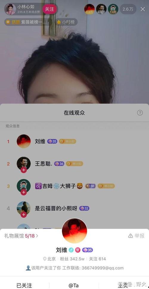 明星好友连线,明星好友间的神秘连线揭秘