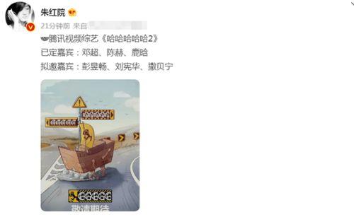 陈赫鹿晗爆料视频