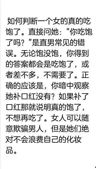 老公干老婆作文