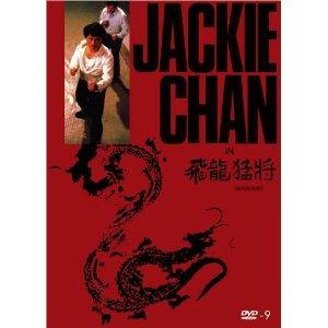 飞龙猛将国语版在线播放,重温经典武侠传奇！