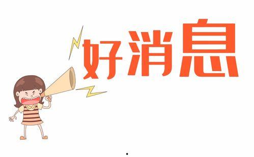 新闻报料爆料电话,揭秘背后那些不为人知的爆料故事