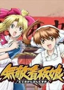 日本的无敌动漫,揭秘日本无敌动漫的传奇魅力