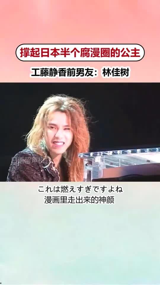 日本腐漫网,揭秘二次元世界的甜蜜诱惑