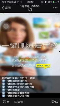 2016小视频,回顾那些刷屏的瞬间